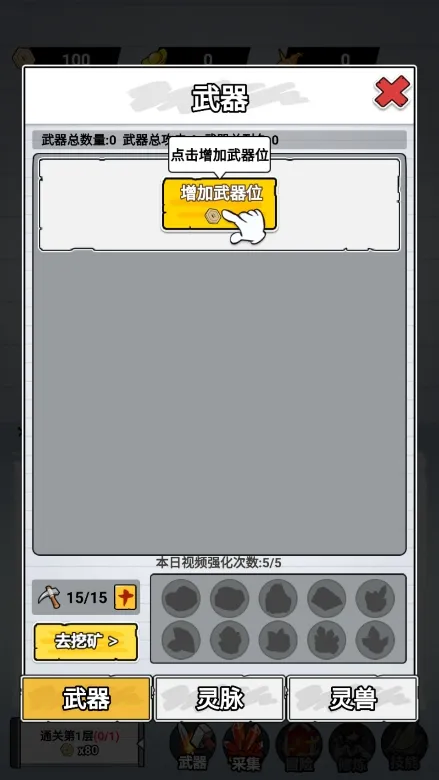 ֽ�ϵ�����MOD���ײ˵�v1.0 ��Ѱ��ͼ