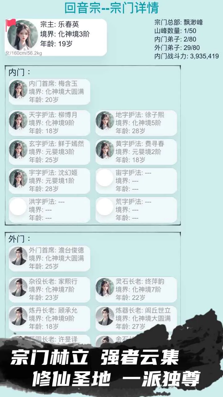 �ҵ�������������v3.7 �ٷ������ͼ