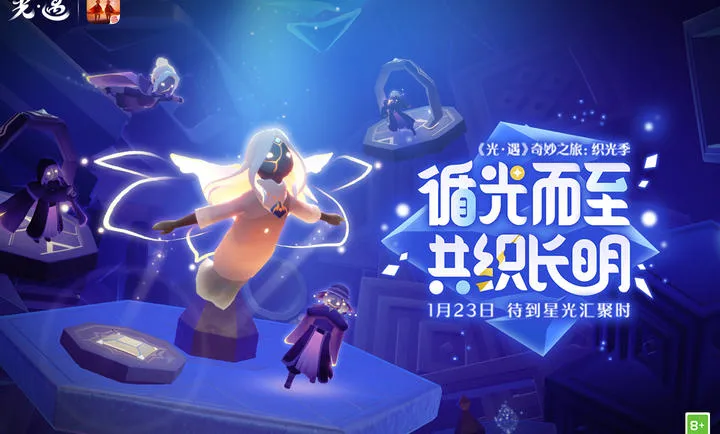 ����-����֮�ã�֯�⼾2026���ذ�װv0.15.3 �ֻ����ͼ