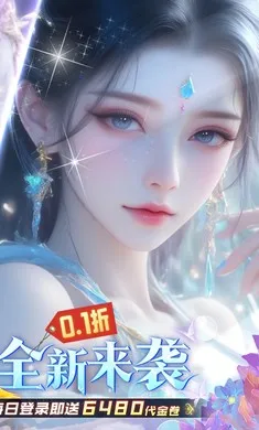 �Ž�����¼2026���°汾v1.0.0 ��Ѱ��ͼ