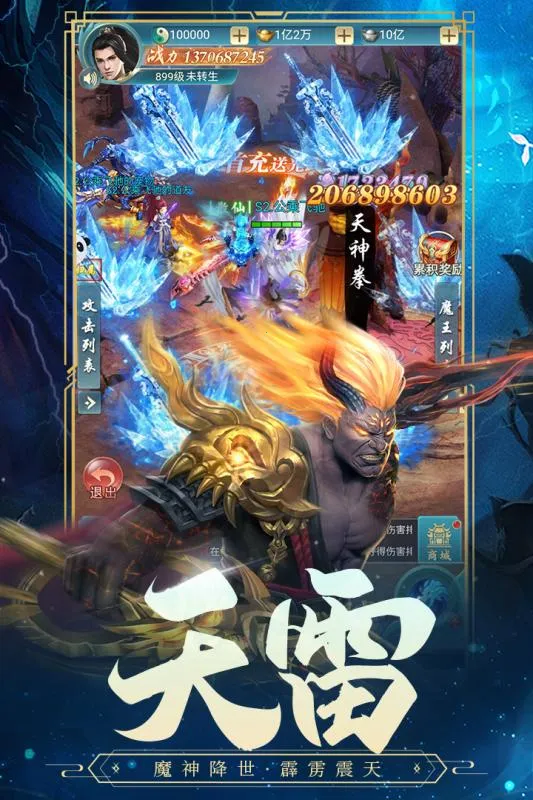 �Ž�����¼2026���°汾v1.0.0 ��Ѱ��ͼ