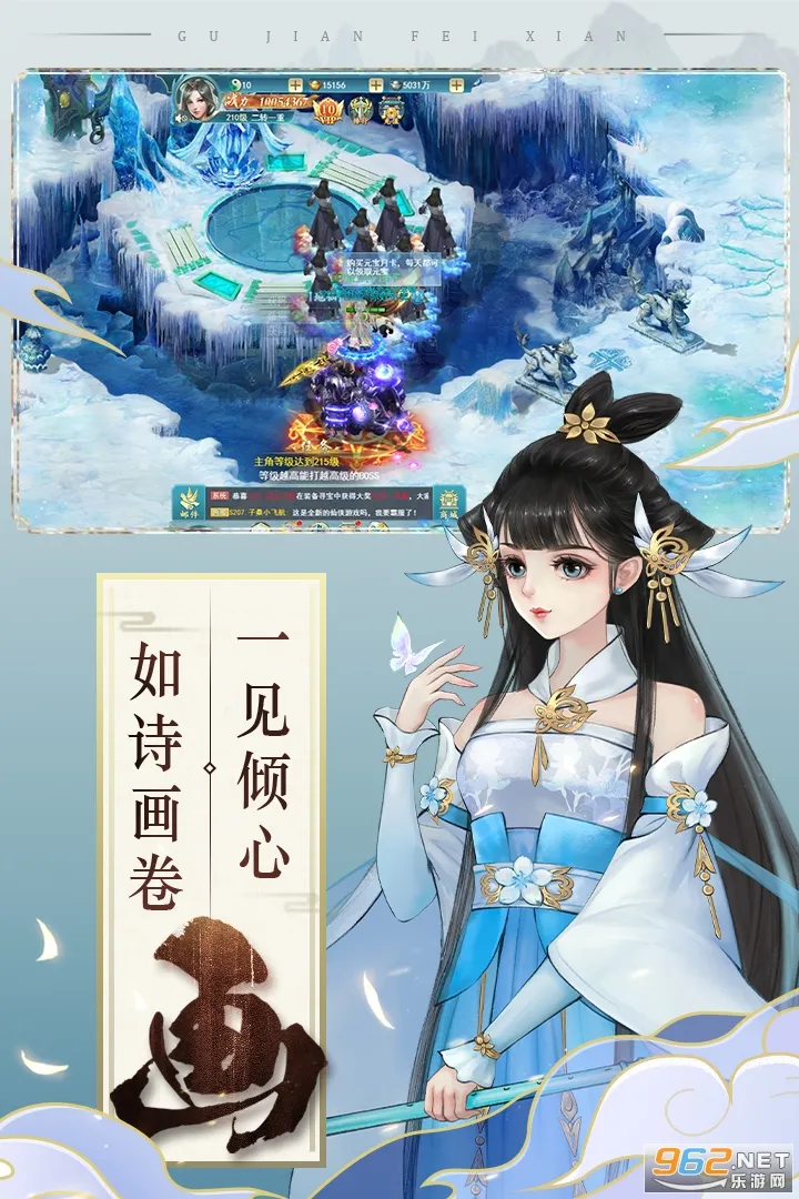 �Ž�����¼2026���°汾v1.0.0 ��Ѱ��ͼ