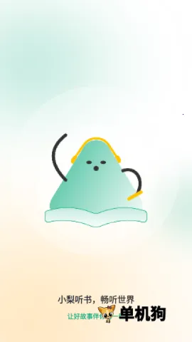 С�������ƽ��v1.0.4 ��Ѱ��ͼ