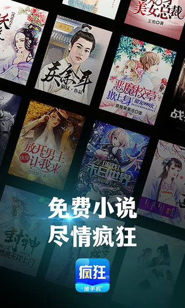 ����С˵�ɰ汾����v2.4.0 �ٷ������ͼ