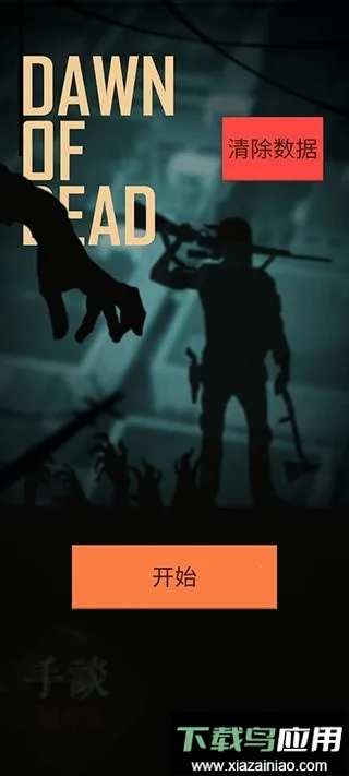 ����������׿���ֻ���v2.8 �ֻ����ͼ