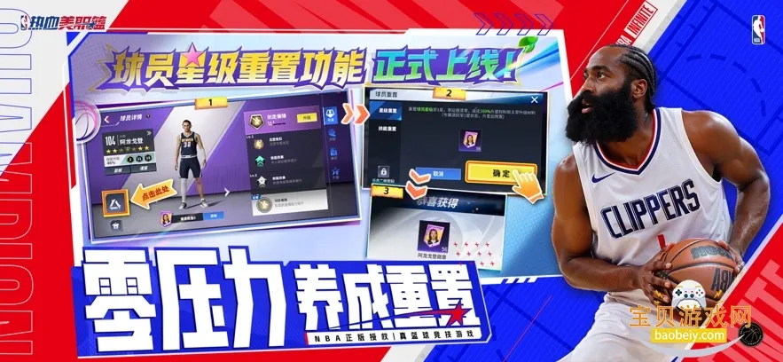 ��Ѫ��ְ��ÿ��������2026���ذ�װv1.19020.1751.0 �ٷ������ͼ