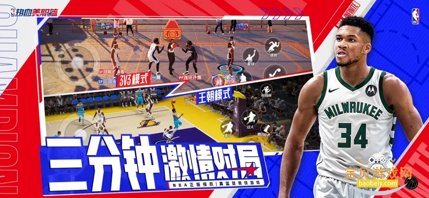 ��Ѫ��ְ��ÿ��������2026���ذ�װv1.19020.1751.0 �ٷ������ͼ