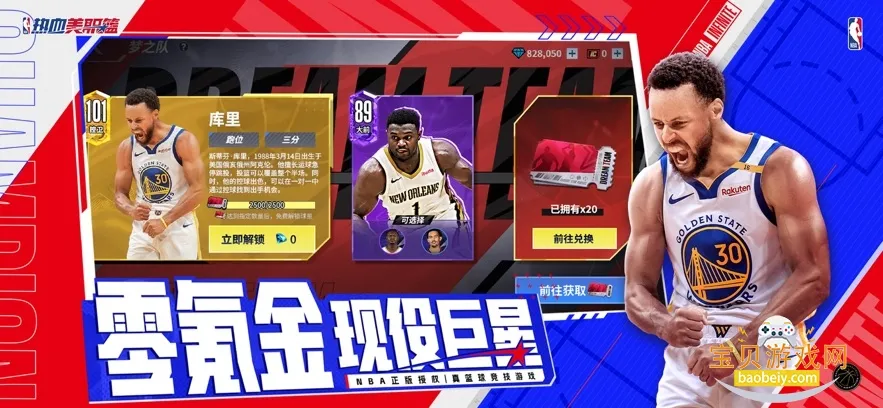 ��Ѫ��ְ��ÿ��������2026���ذ�װv1.19020.1751.0 �ٷ������ͼ