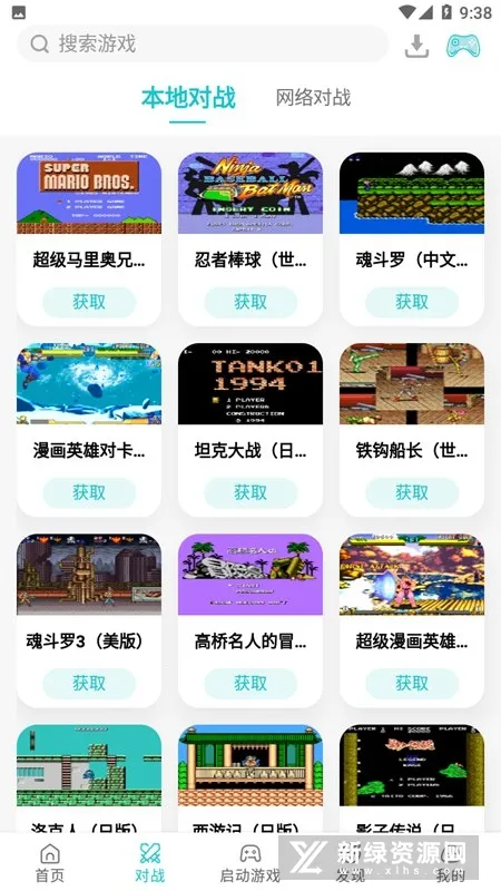 С��ģ����TV��v1.3.1 �ٷ������ͼ