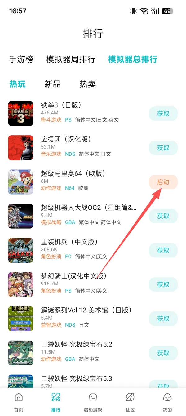 小鸡模拟器TV版 小鸡模拟器TV版
