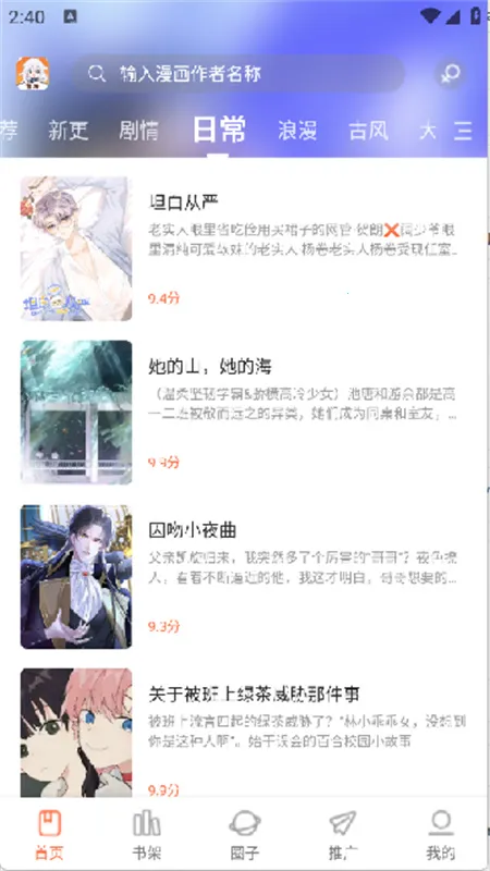 ���������޹������v1.0.0 ��׿���ͼ