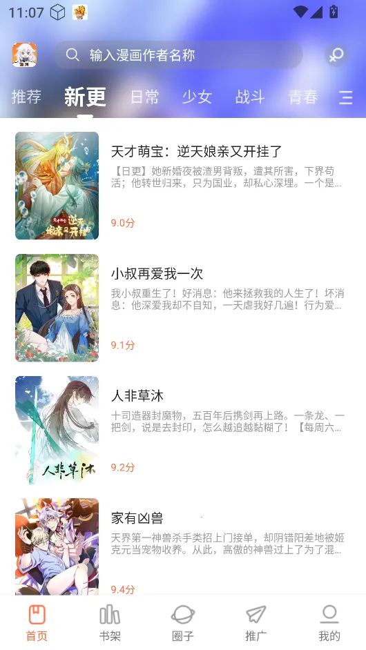 ���������޹������v1.0.0 ��׿���ͼ