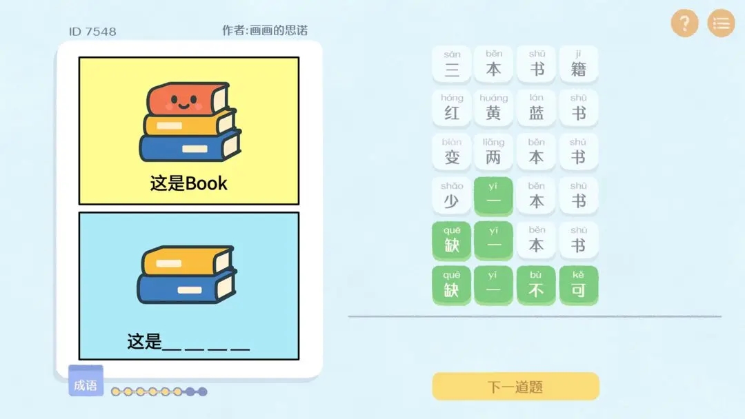 ����г������׿v1.0 �ٷ������ͼ