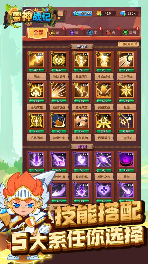 ����ս�������ֻ���v1.0.0 ��Ѱ��ͼ