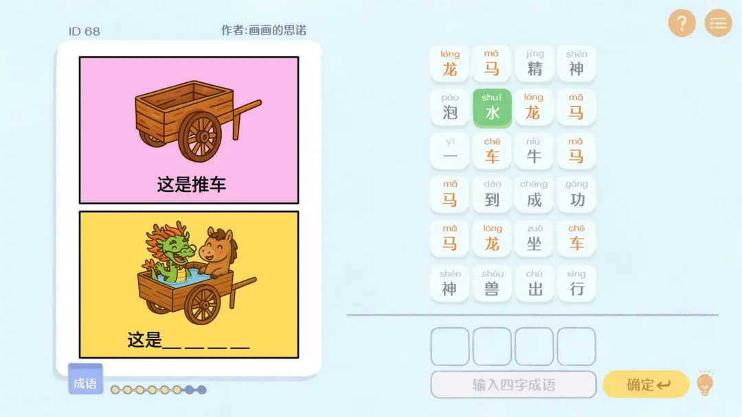 ����г������Ϸv1.0 ��׿���ͼ