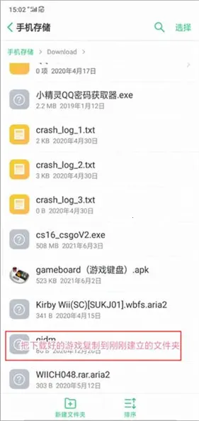 exagear ED302模拟器 exagear ED302模拟器