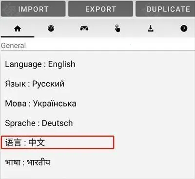 exagear ED302模拟器 exagear ED302模拟器