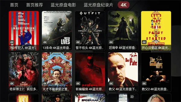 Сƻ��Ӱ�Ӻ���v1.5.5 ��׿���ͼ