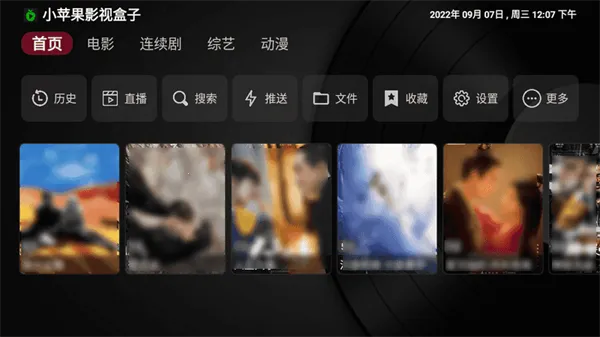 Сƻ��Ӱ�Ӻ���v1.5.5 ��׿���ͼ