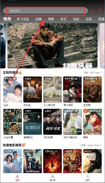 小苹果影视盒子 小苹果影视盒子