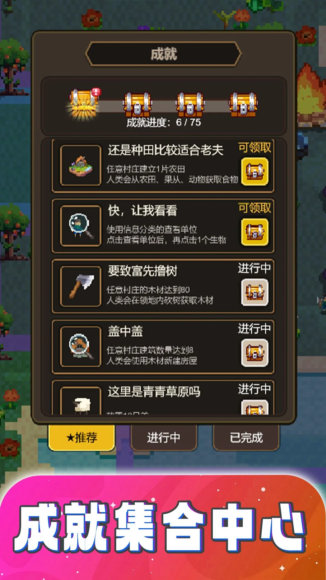 ��ĩ��ɳģ��2026���°汾v1.0 ��׿���ͼ