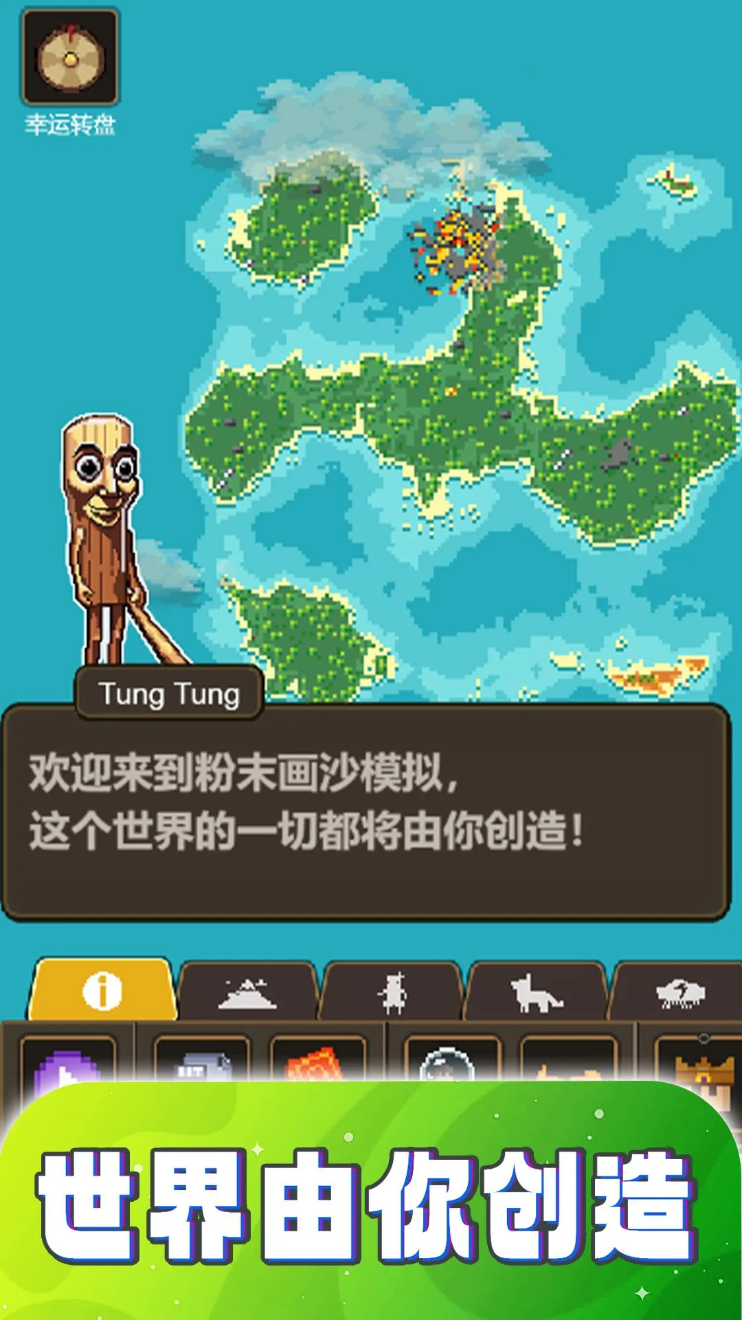 ��ĩ��ɳģ��2026���°汾v1.0 ��׿���ͼ