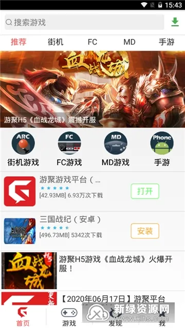 �ξ�ƽ̨app��׿����v2.29 �ֻ����ͼ