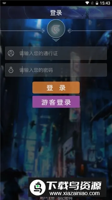 �ξ�ƽ̨app��׿����v2.29 �ֻ����ͼ