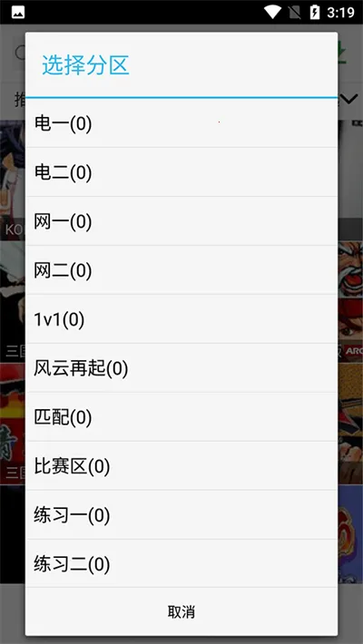 �ξ�ƽ̨app��׿����