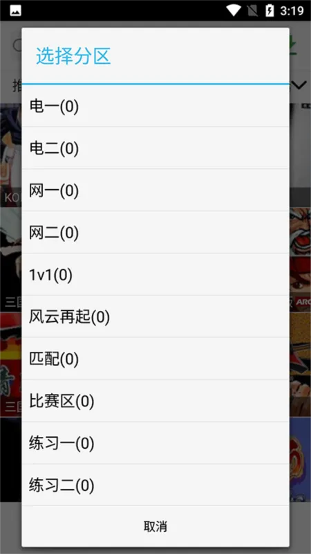 �ξ�ƽ̨app��׿����