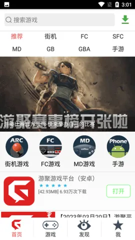 �ξ�ƽ̨app��׿����v2.29 �ֻ����ͼ