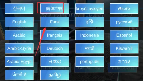 3d��ʻ��2���ذ�װ