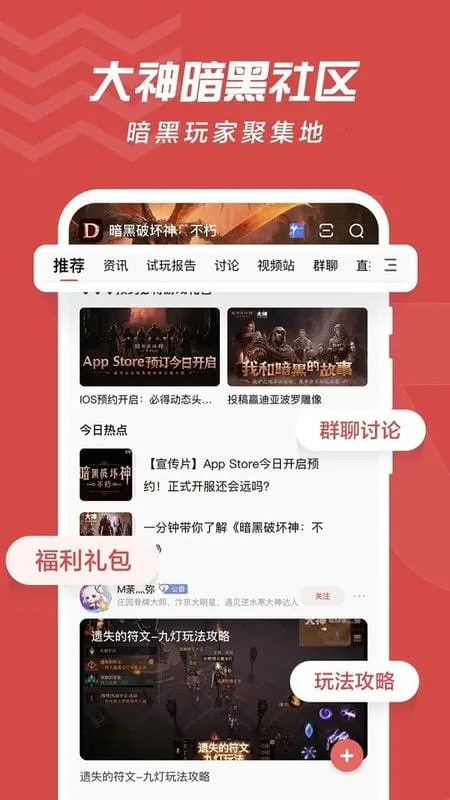 ���״����ٰ�v4.8.0 �ٷ������ͼ