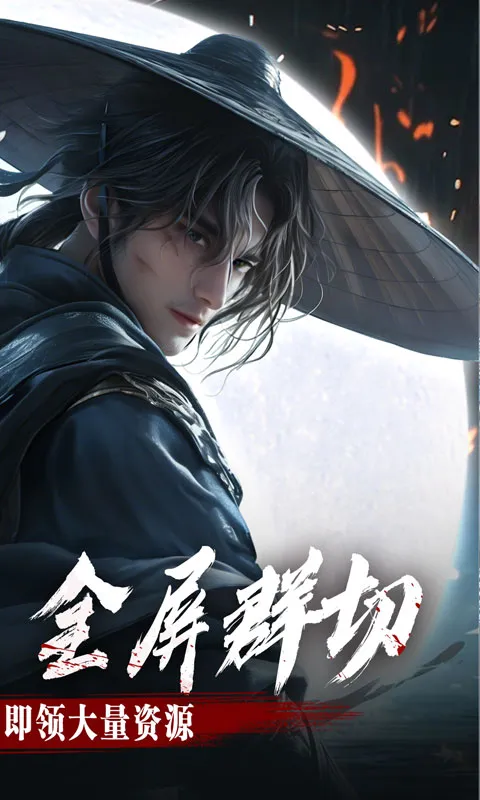 ������(��Ĭ������Ϸ)v1.0.2 �ֻ����ͼ