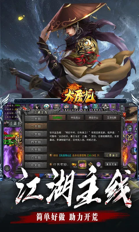 ������(��Ĭ������Ϸ)v1.0.2 �ֻ����ͼ