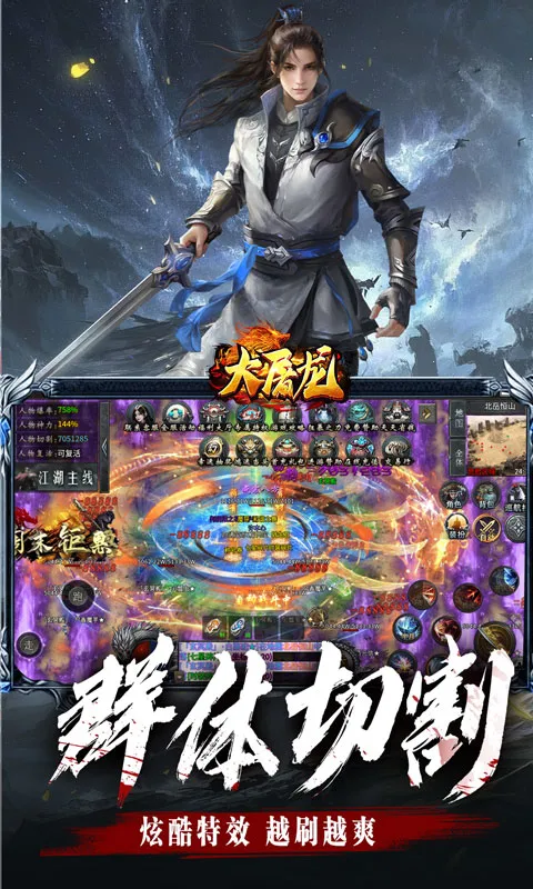 ������(��Ĭ������Ϸ)v1.0.2 �ֻ����ͼ