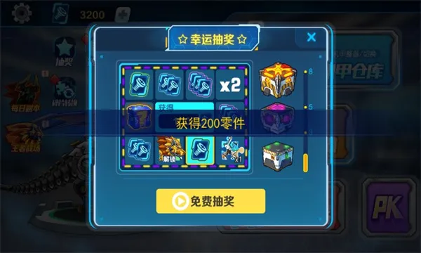 ���׶��޳�2v1.4.1 �ֻ����ͼ