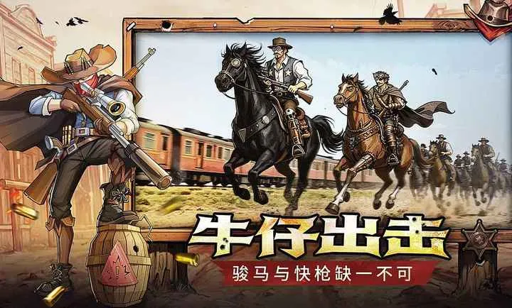 ����ս��2026�ٷ�����v1.0.0 �ֻ����ͼ