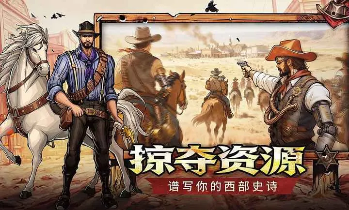 ����ս��2026�ٷ�����v1.0.0 �ֻ����ͼ