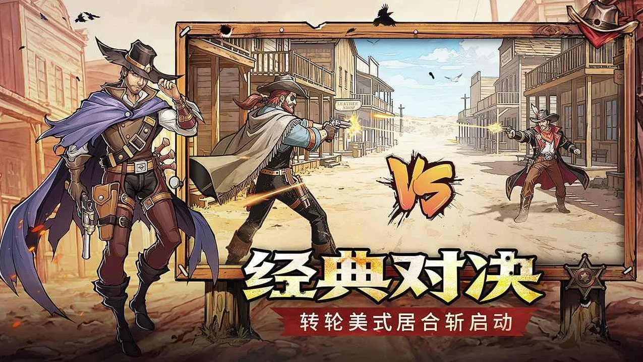 ����ս��2026�ٷ�����v1.0.0 �ֻ����ͼ