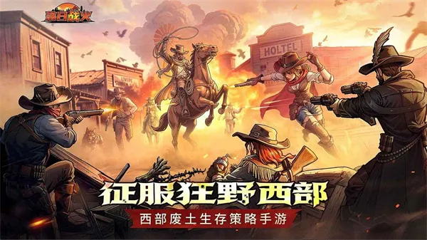 ����ս��2026�ٷ�����