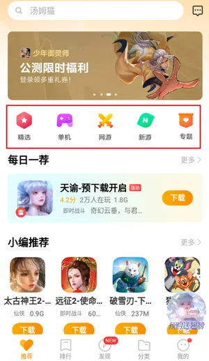 Game Center2026�ٷ�����