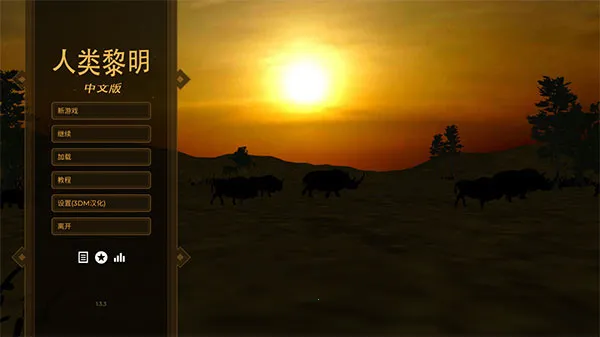 ��������(ʯ��ʱ��������Ϸ)v1.3.3 �ֻ����ͼ