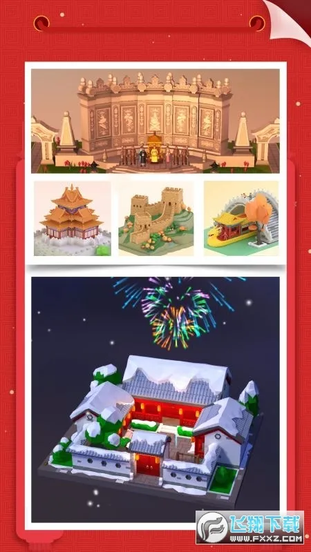 �Ұ�ƴģ��2026���°汾v3.1.0.0 ��Ѱ��ͼ