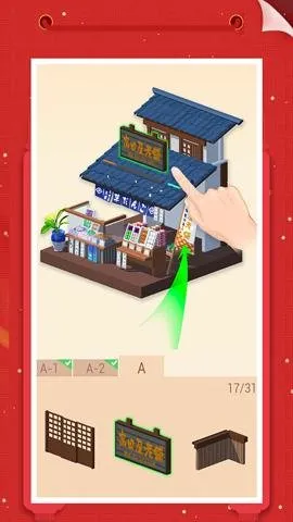 �Ұ�ƴģ��2026���°汾v3.1.0.0 ��Ѱ��ͼ