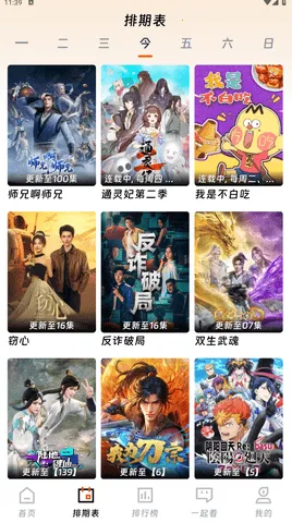 ��ӳ�糡iOS�汾v3.1.6 �ٷ������ͼ