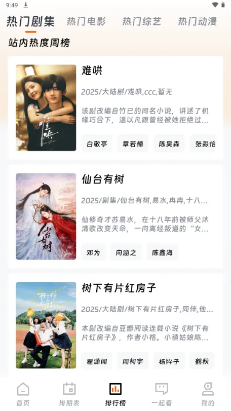 ��ӳ�糡iOS�汾v3.1.6 �ٷ������ͼ