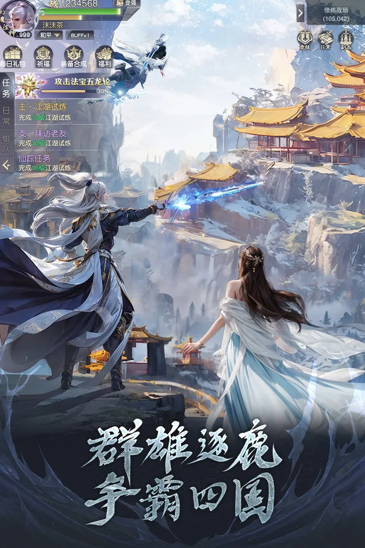 ��ħ����(����ħ������)v1.0.0 �ֻ����ͼ