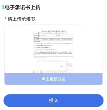 ����ҽ��(ҽ������ƽ̨)