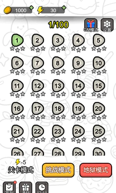 ˭������(����������Ϸ)v1.3 ��׿���ͼ